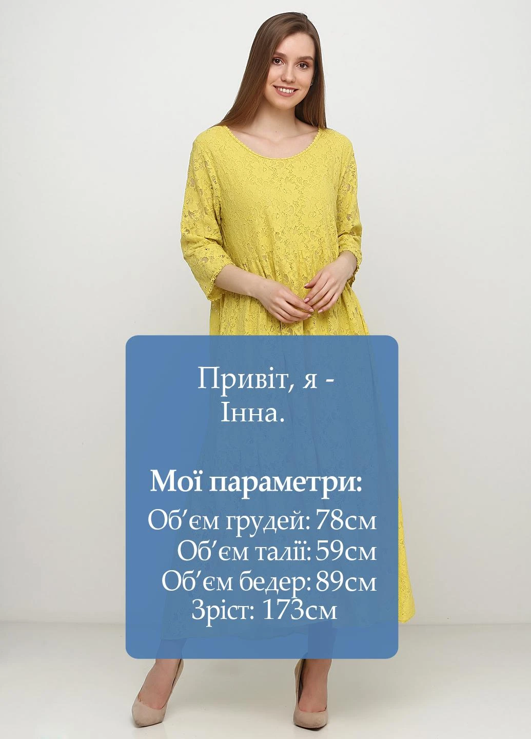 Жовтий кежуал сукня а-силует P&G однотонна