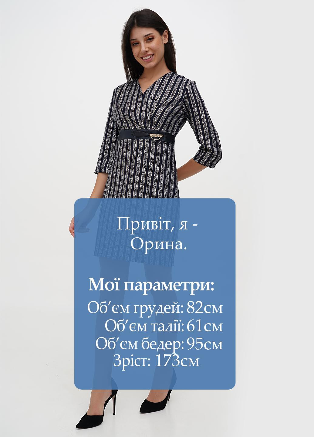 Темно-синя кежуал сукня Sassofono в смужку