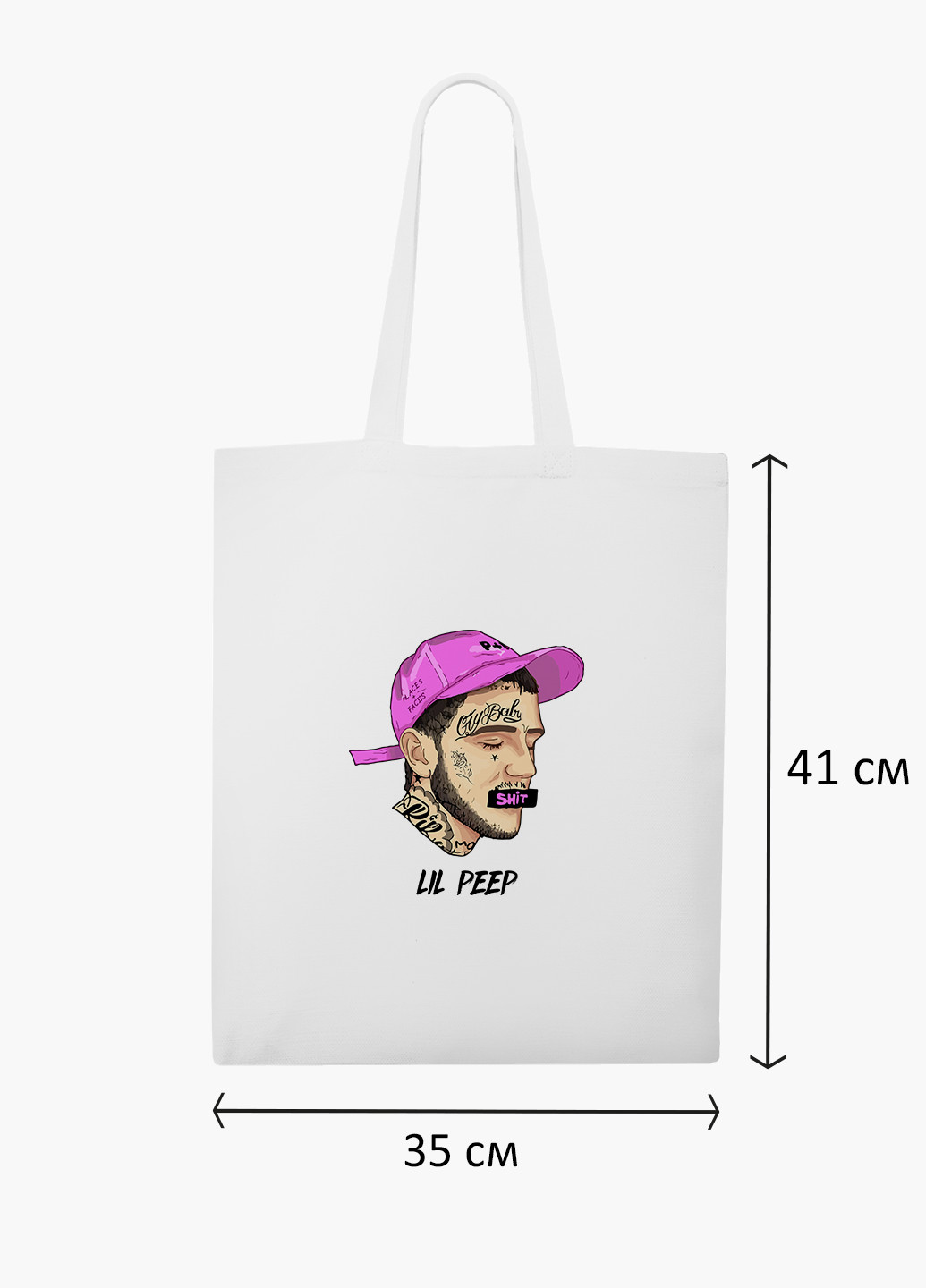 Еко сумка шоппер біла Ліл Піп (Lil Peep) (9227-2635-WT-2) екосумка шопер 41*35 см MobiPrint (219151218)
