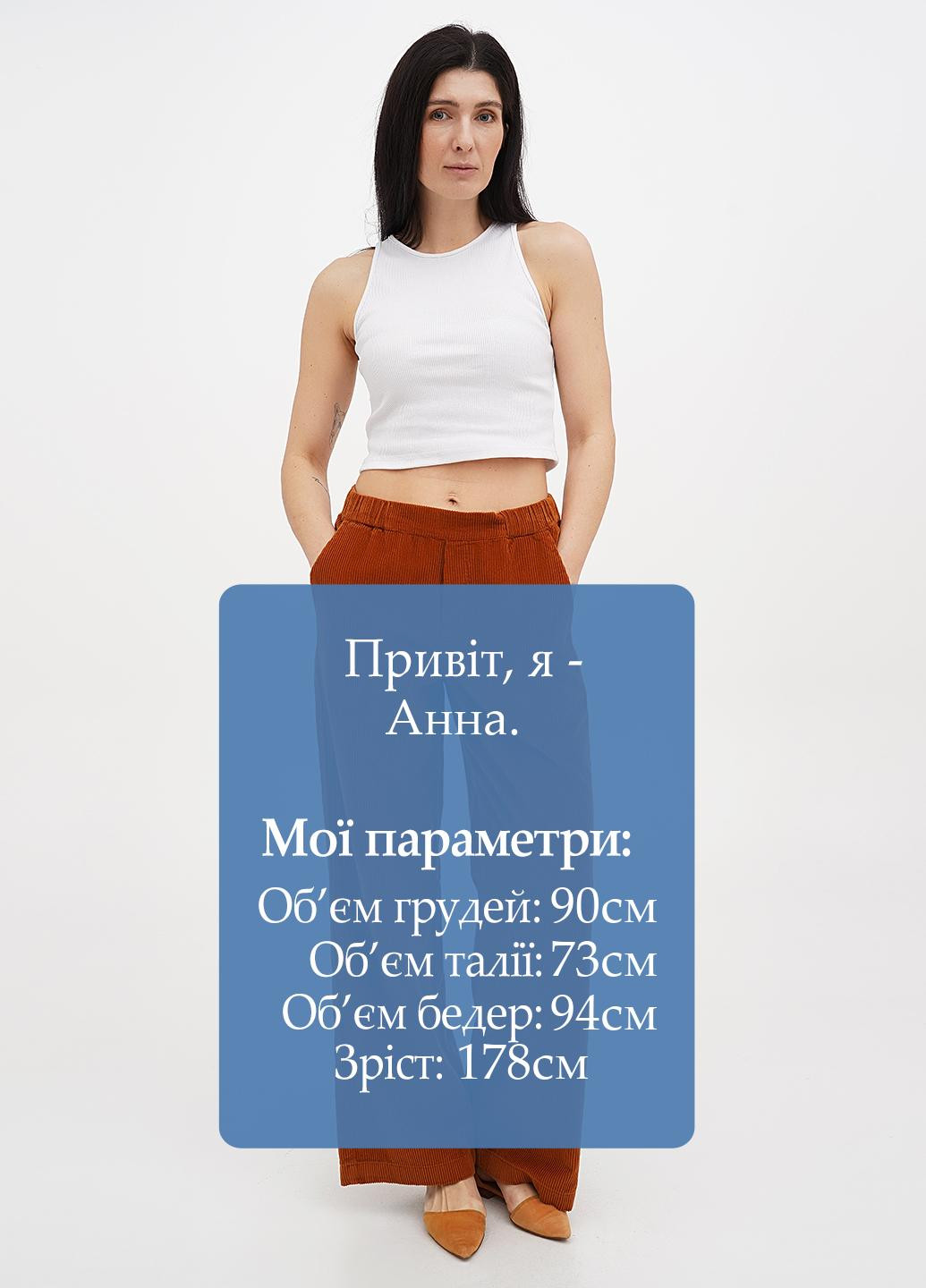 Брюки Mustang Bell (326051026)