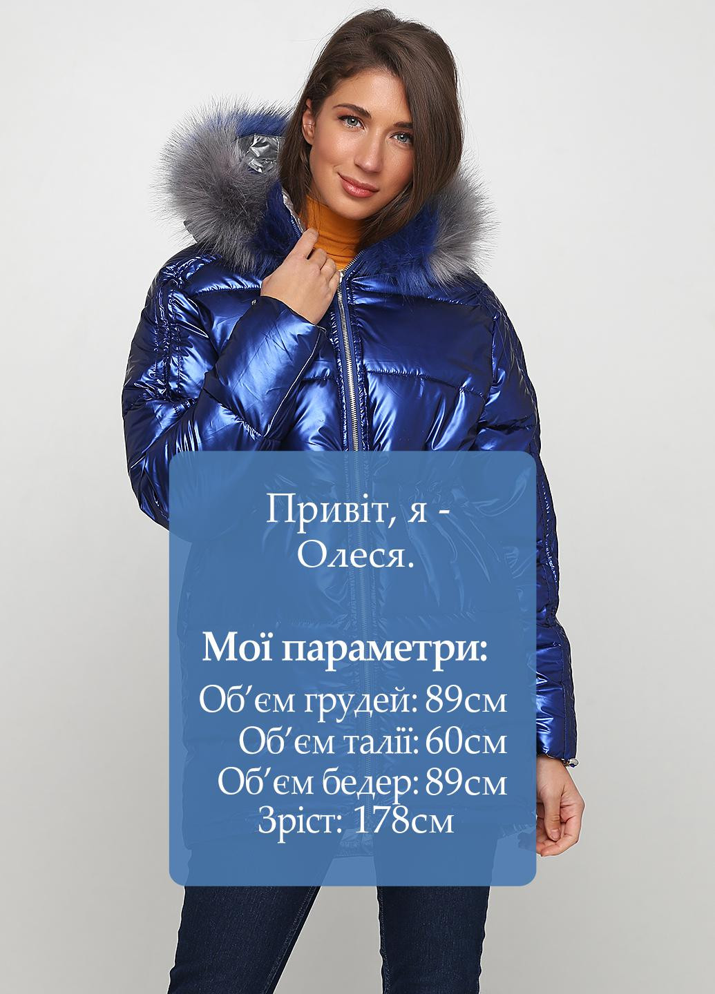 Синя зимня куртка Mengerzi