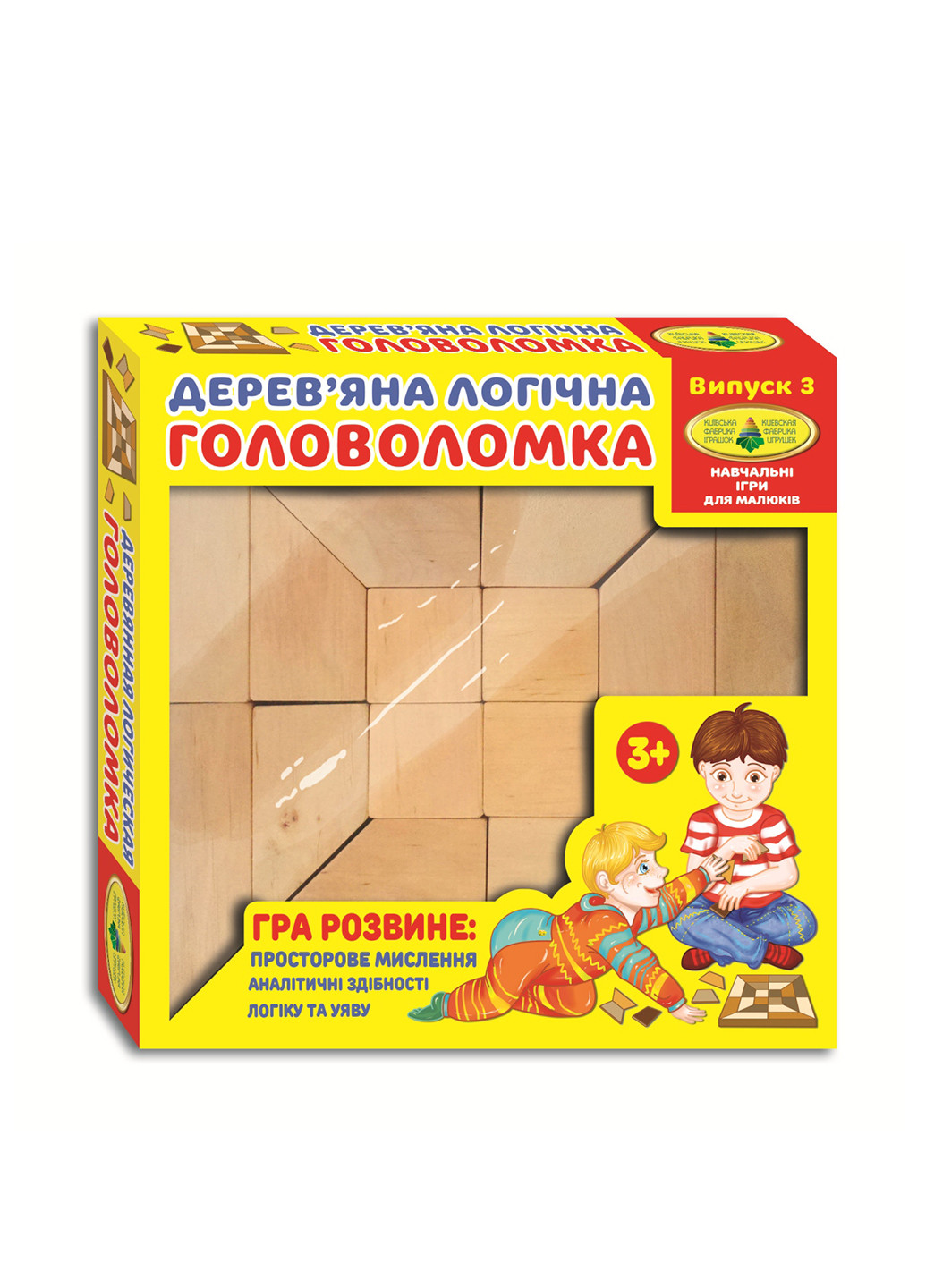 Логическая головоломка, 22х22 см Киевская фабрика игрушек (151191913)