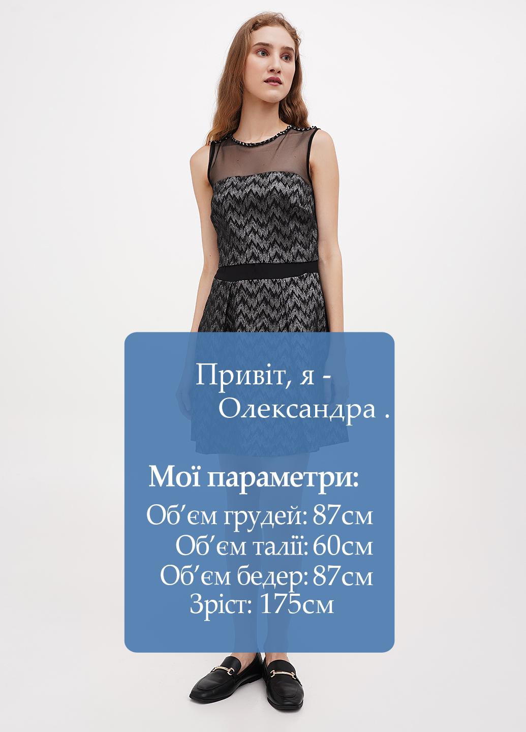 Серое кэжуал платье Ciolla с геометрическим узором