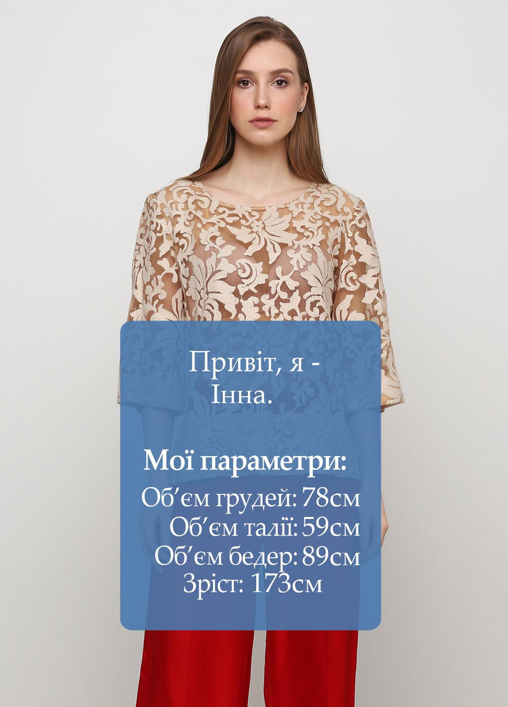 Бежевая демисезонная блуза Kristina Mamedova