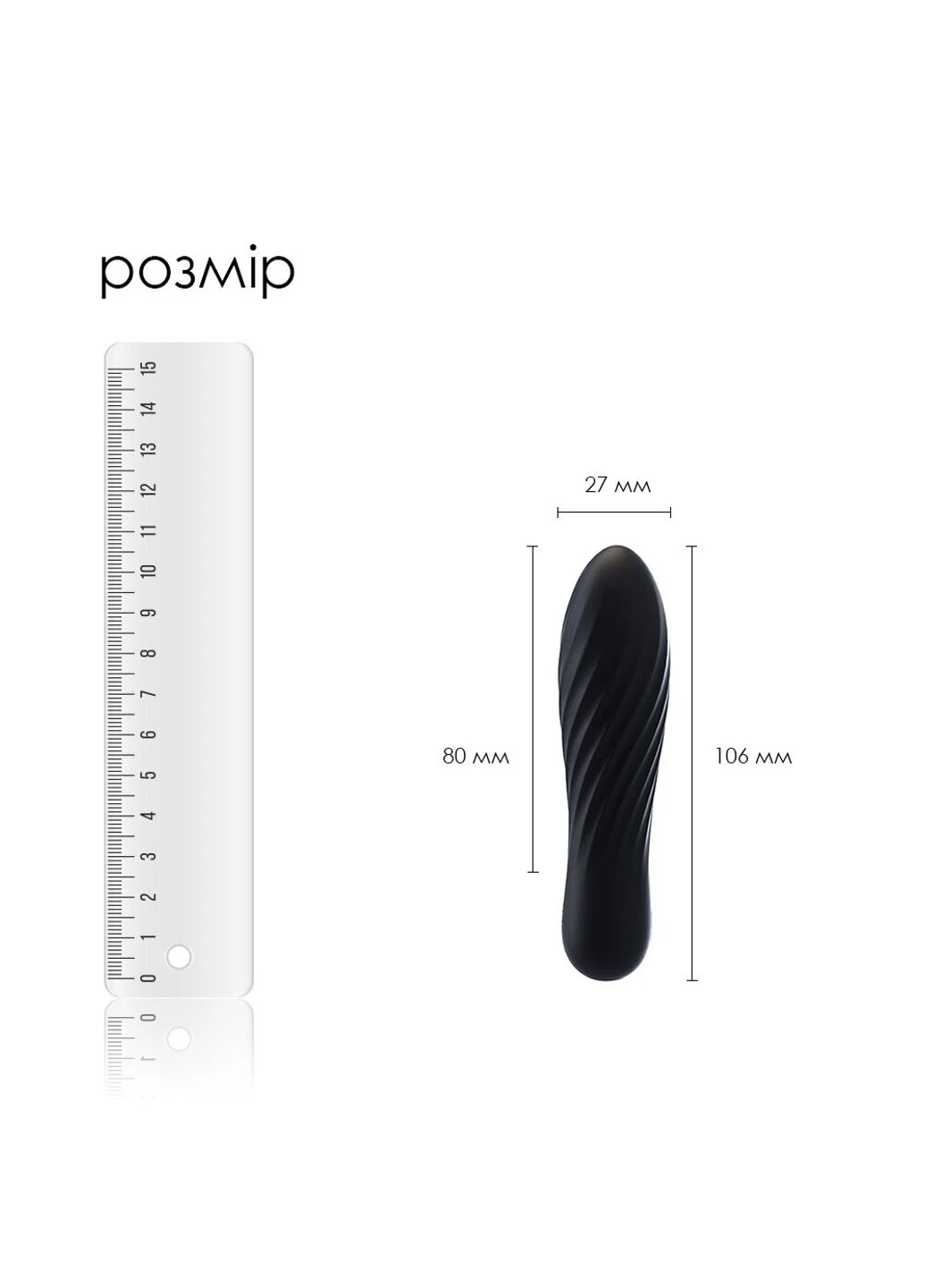 Потужний міні вібратор Tulip Black Svakom (255073483)