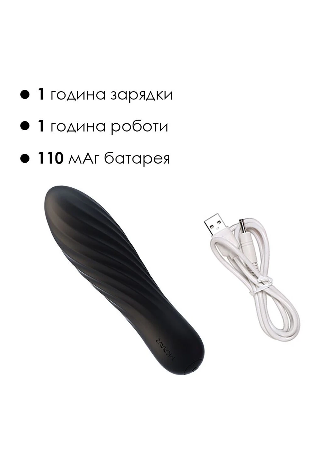 Потужний міні вібратор Tulip Black Svakom (255073483)