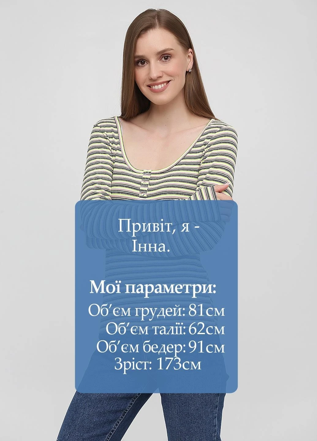 Лонгслів C&A (238481059)