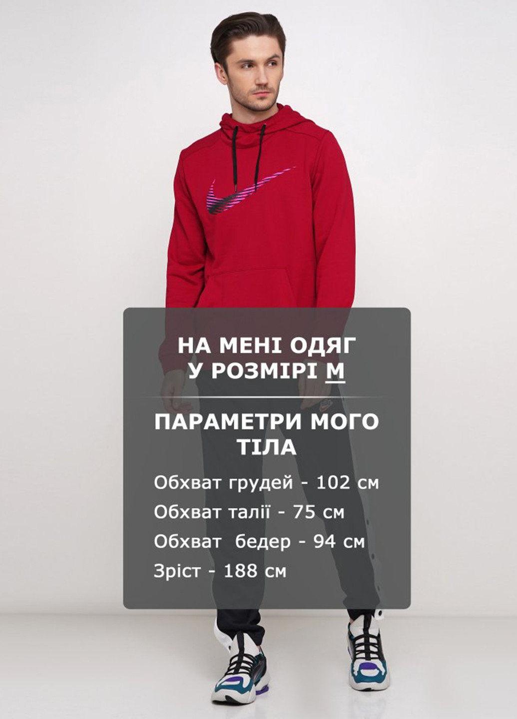 Худи Nike m nk dry hoodie po swoosh (184148975)