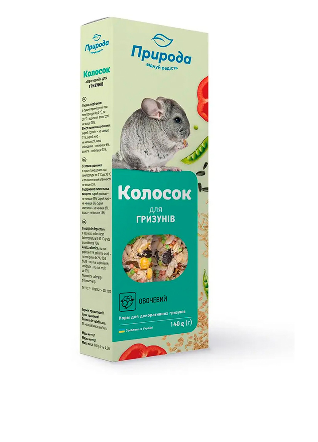 Сухий корм Колосок Овочевий, 140 г Природа (251149886)