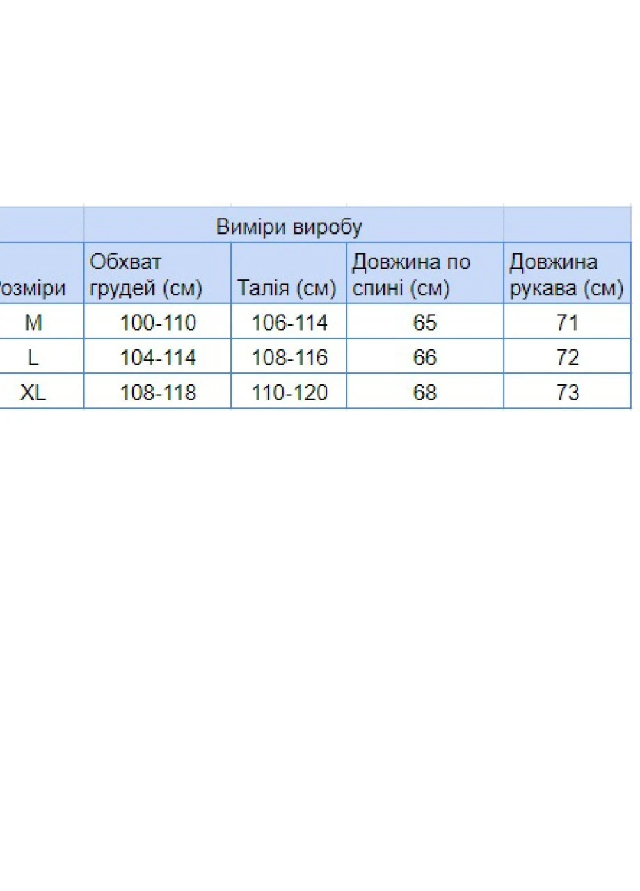 Молочный зимний свитер мужской молочный зимний теплый с косами Pulltonic Прямая