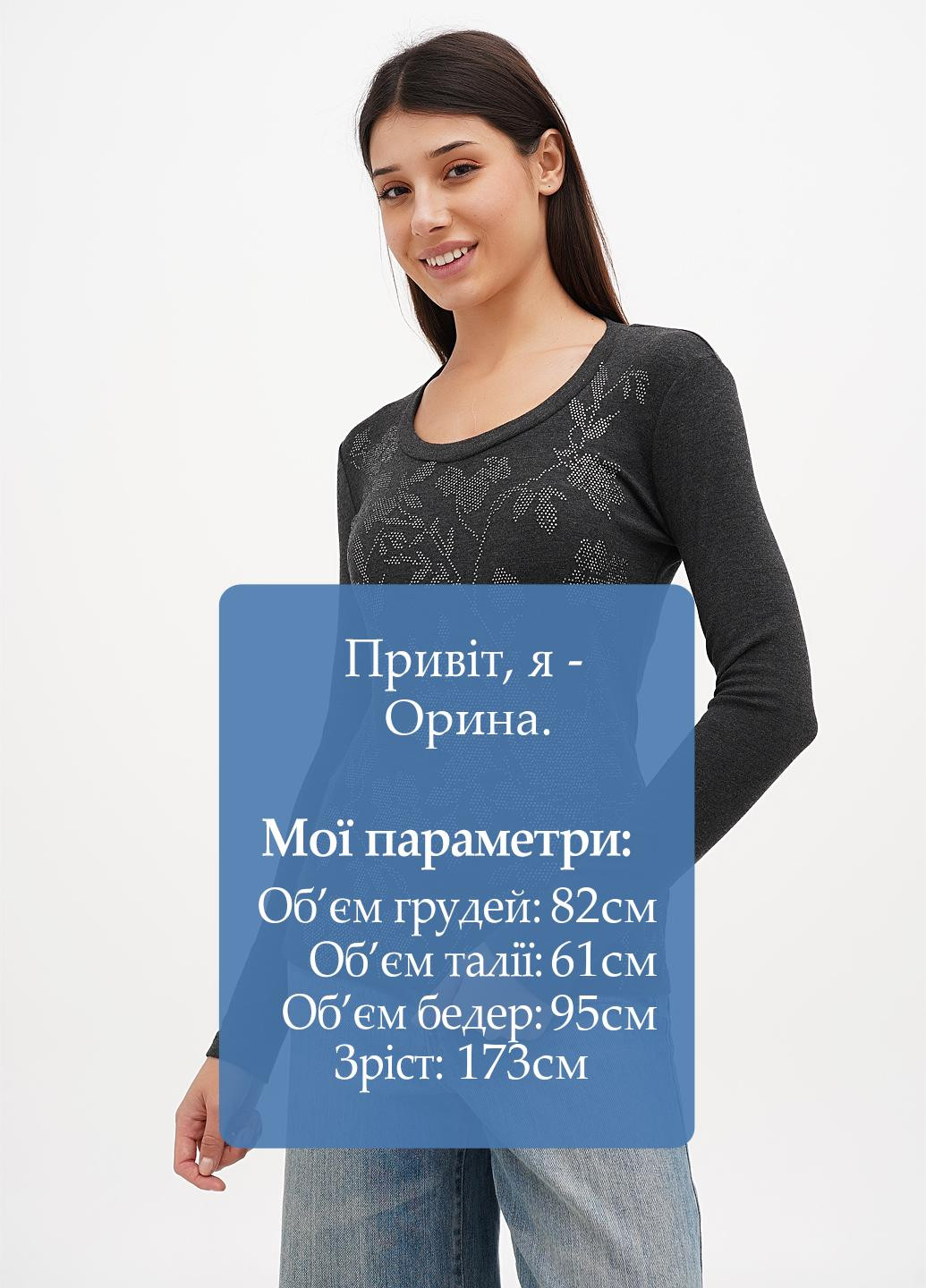 Лонгслив Sassofono (301699124)