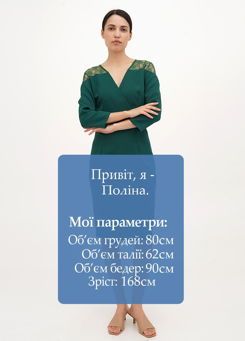 Зелена кежуал сукня силуетна Vicolo однотонна