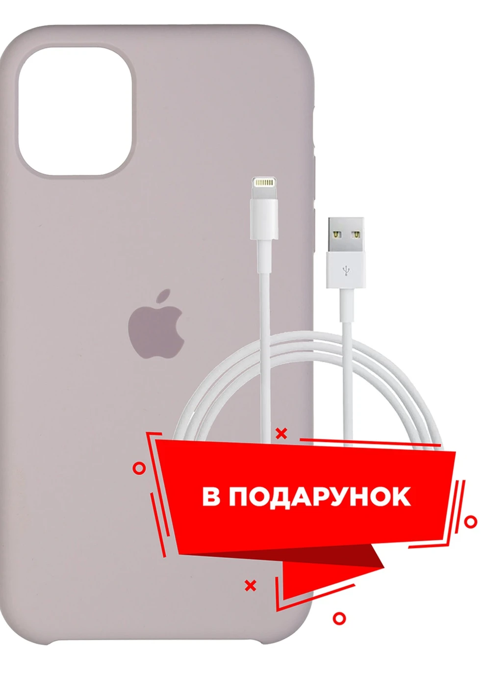 Чохол для Apple iPhone 11 Pro Lavender Purple + кабель Lightning (ARS55605) ARS (225525148)