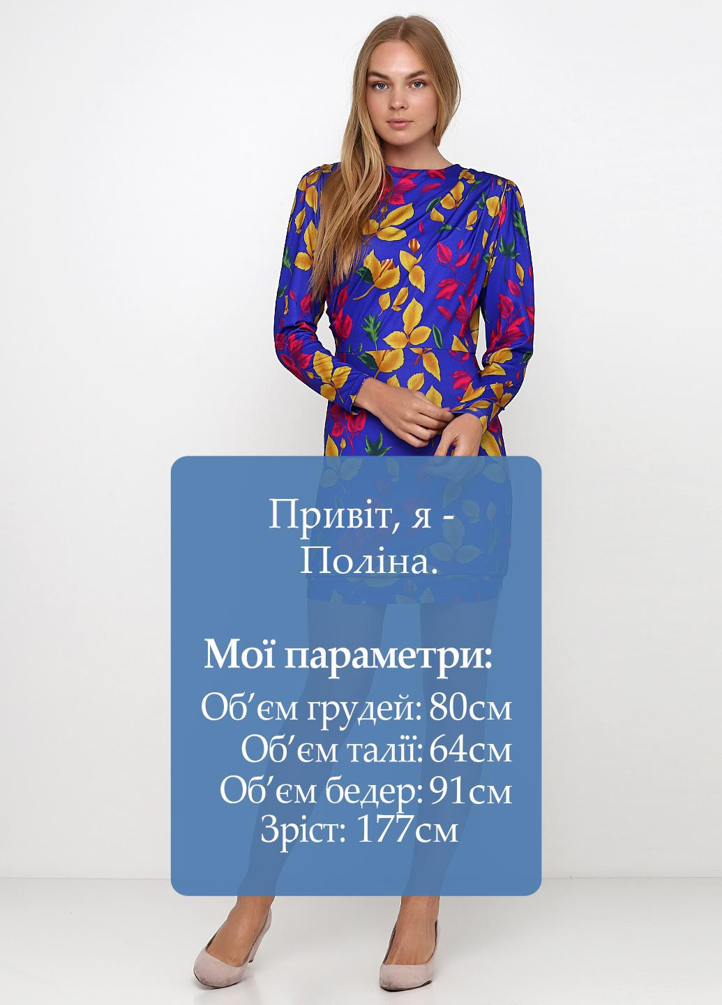 Васильковое кэжуал платье платье-футболка Axara с рисунком