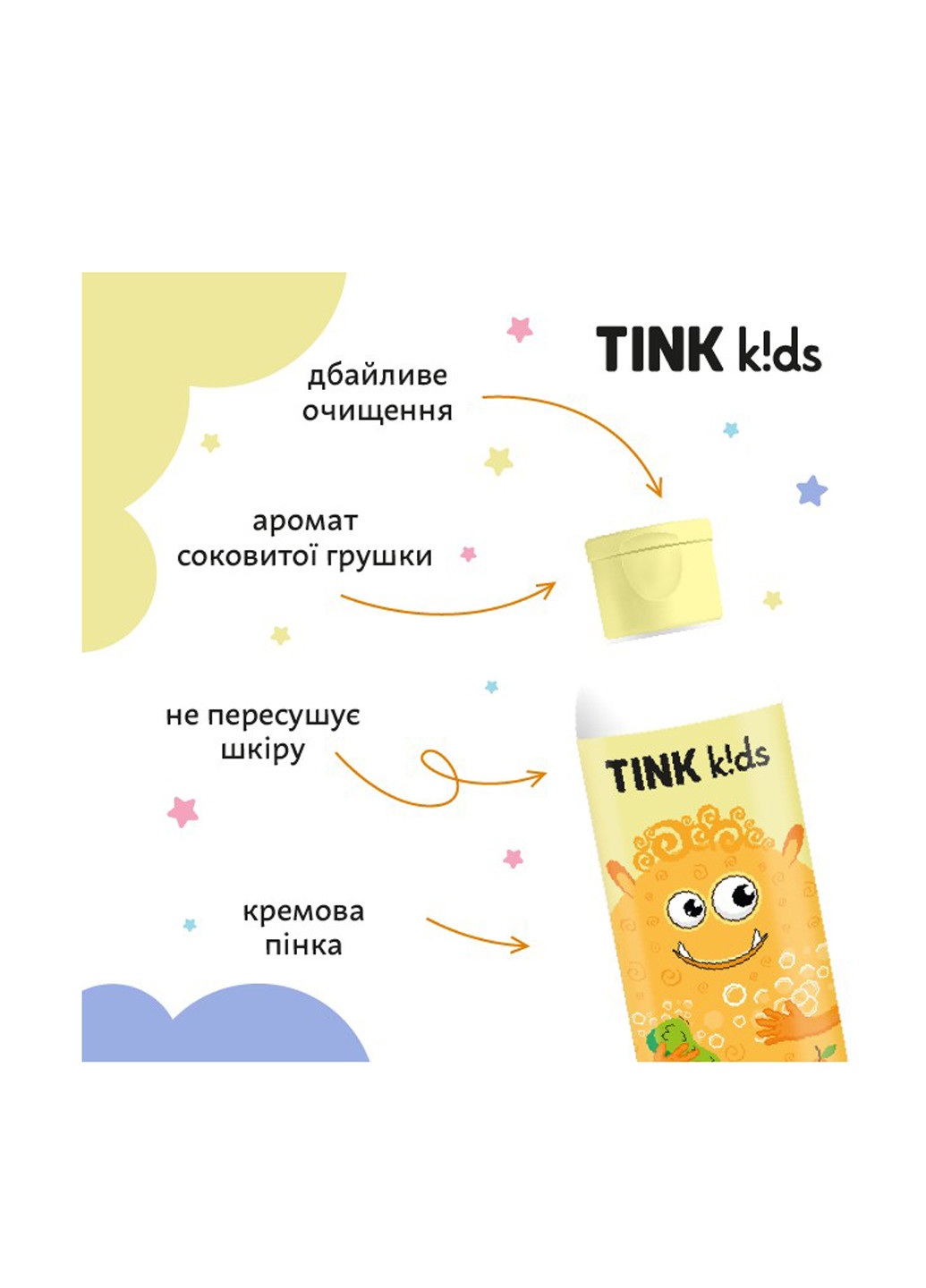 Гель для душа Juicy Pear, 300 мл TINK kids (316324614)