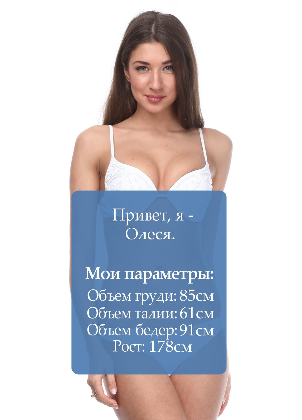 Купальник Cote d'Amour (6961943)