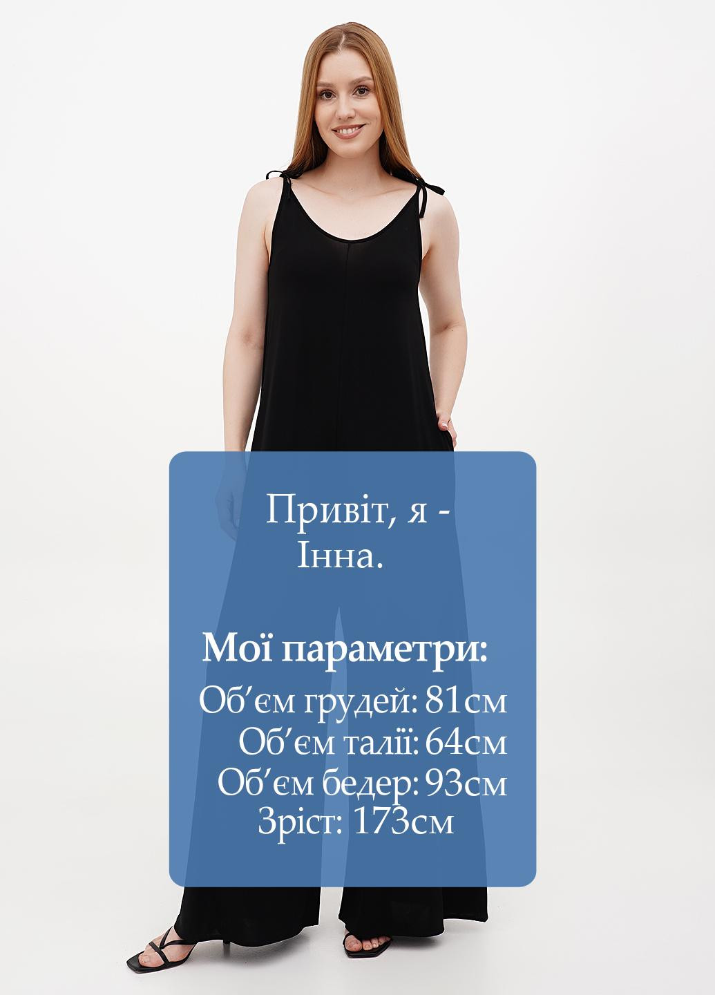Комбінезон Cos комбінезон-брюки однотонний чорний кежуал віскоза