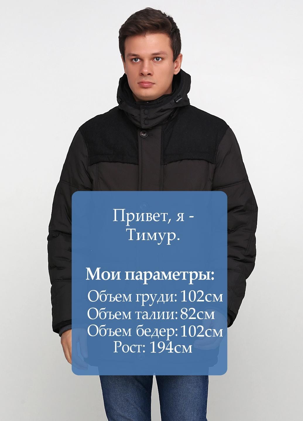 Грифельно-сіра демісезонна куртка Fischer
