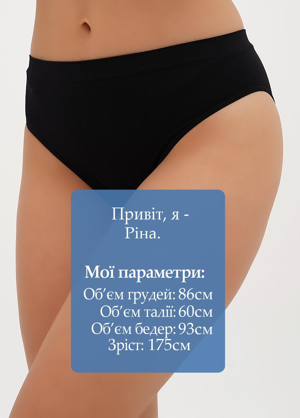 Трусики Boohoo (317203569)