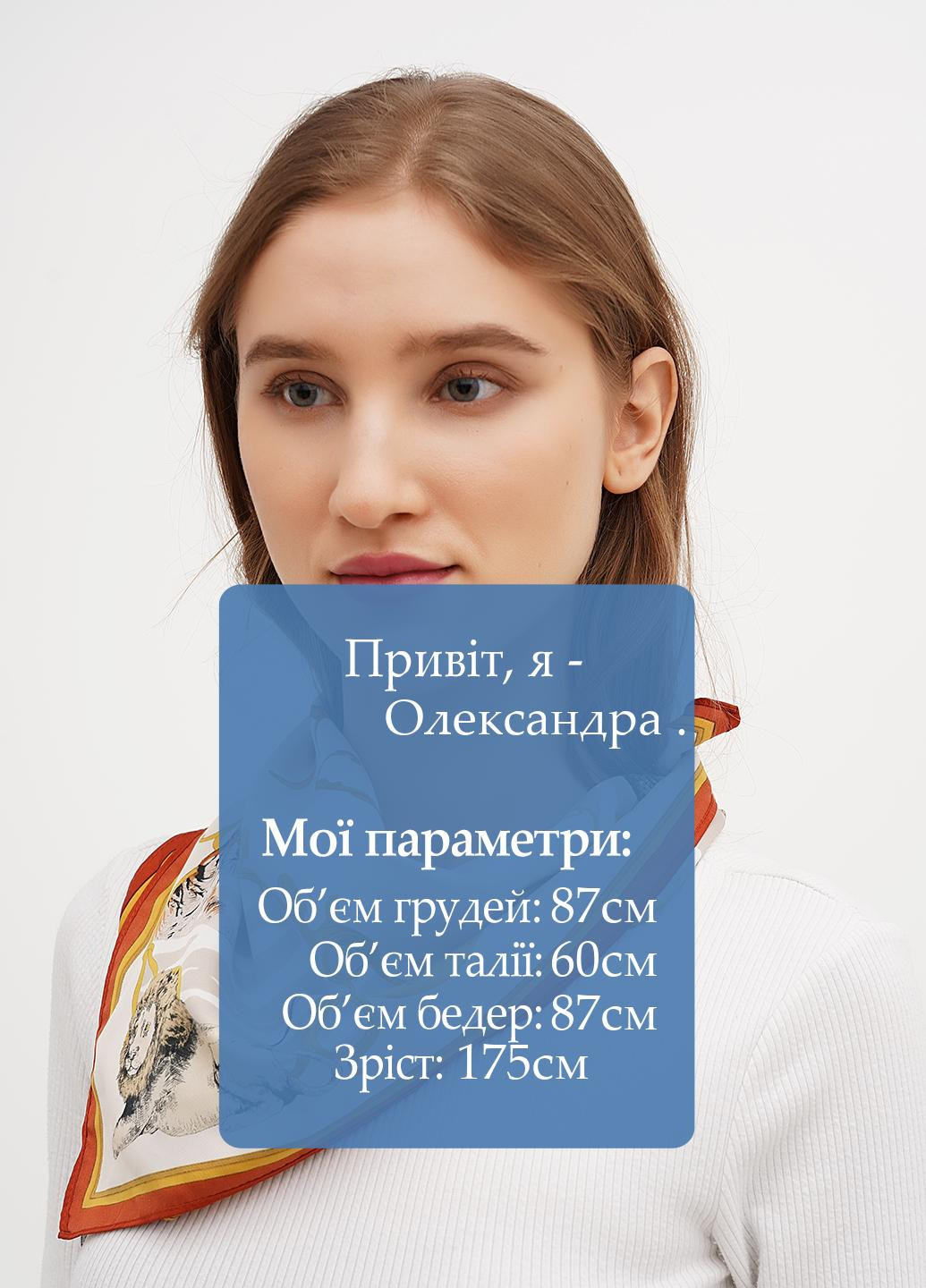 Хустка H&M (366737204)