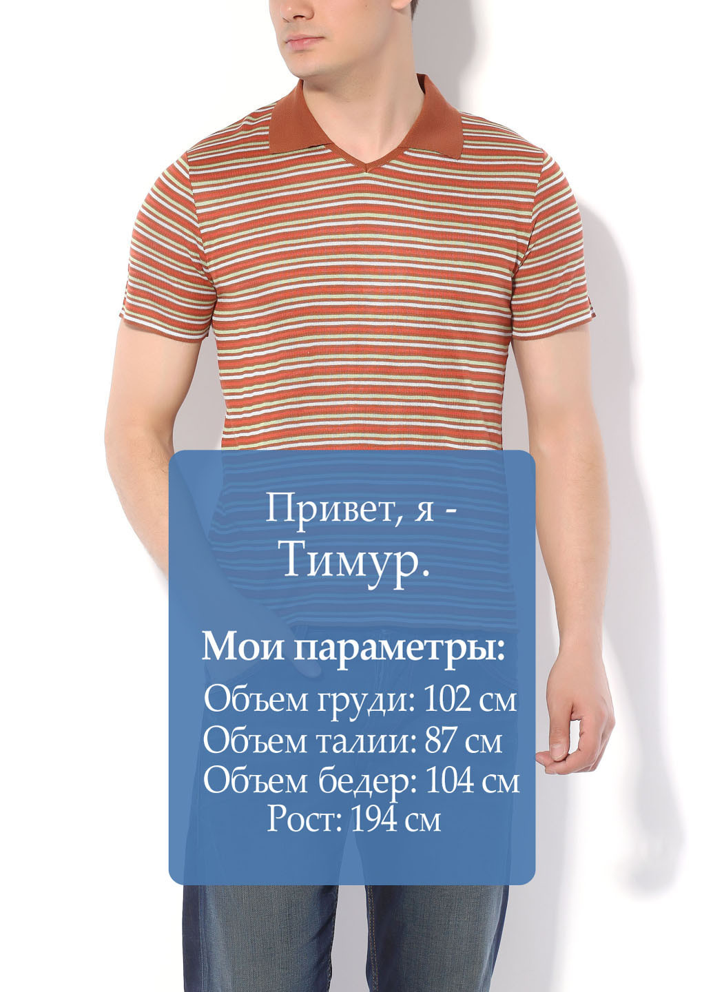 Терракотовая футболка-поло для мужчин Flash
