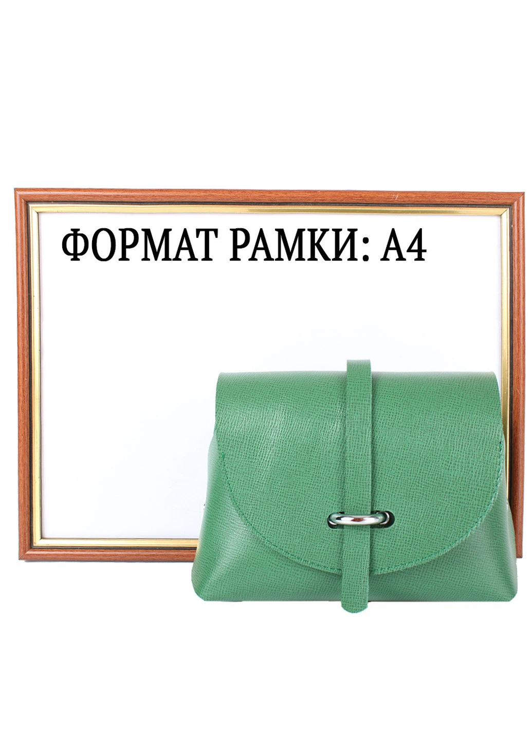 Женская кожаная сумка 16х14х9 см Gala Gurianoff (195547005)