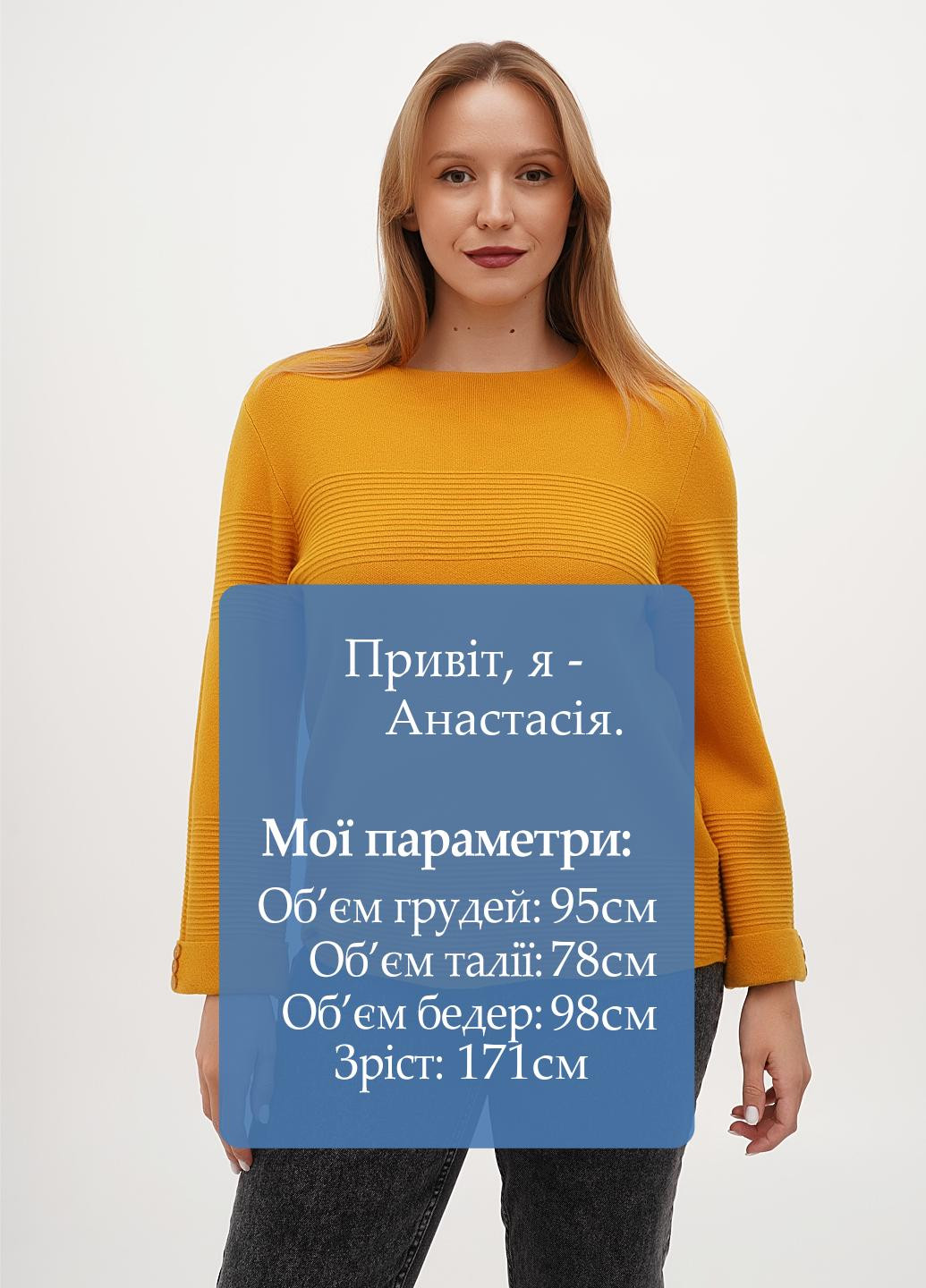 Гірчичний демісезонний джемпер джемпер Minus