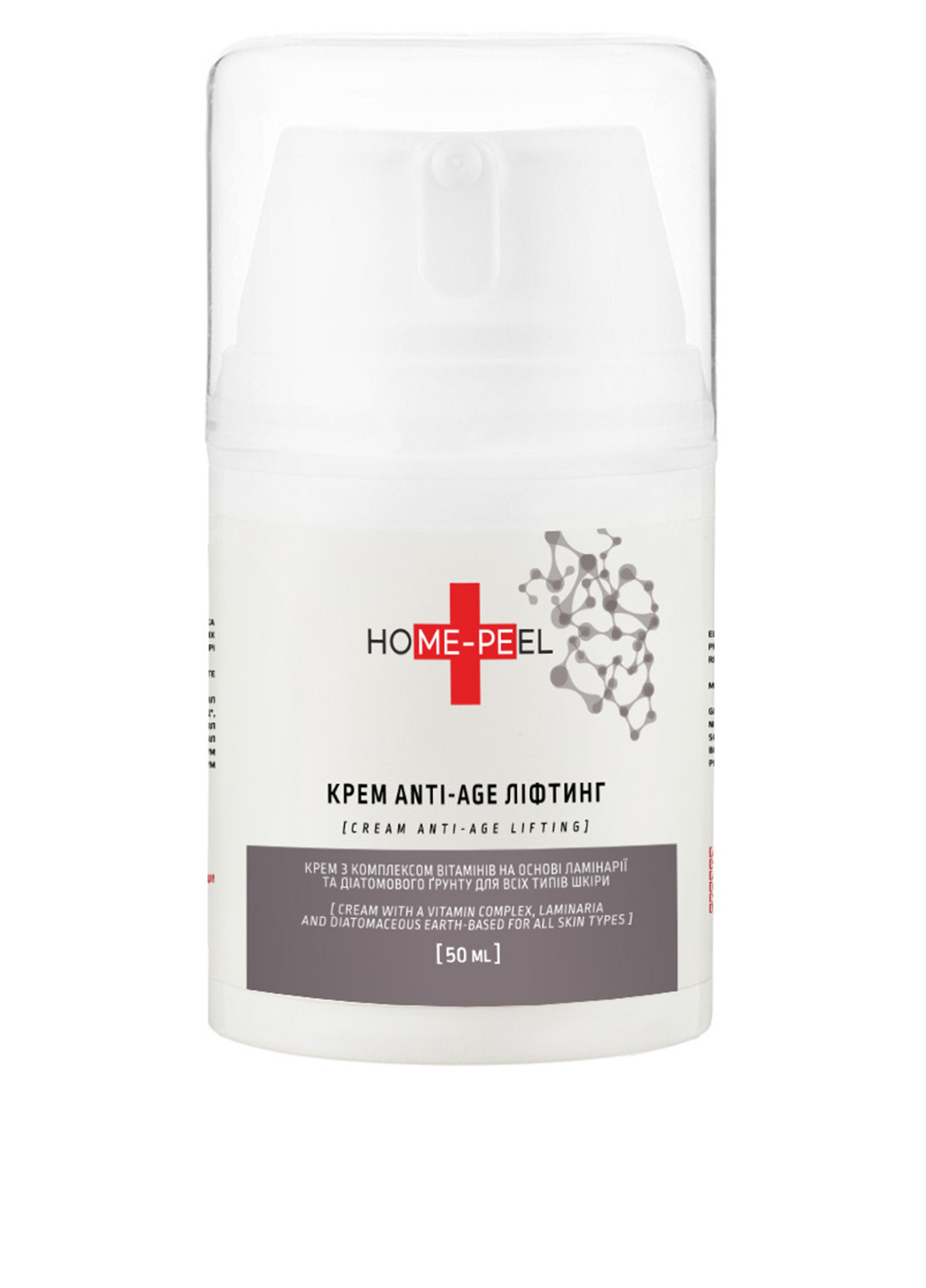 Крем Anti-age лифтинг с комплексом витаминов на основе ламинарии и диамантовой земли для всех типов кожи, 50 мл Home-Peel (340090880)