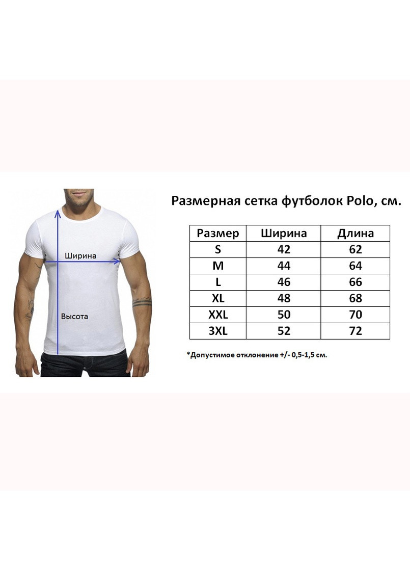 Красная футболка поло Sport Line