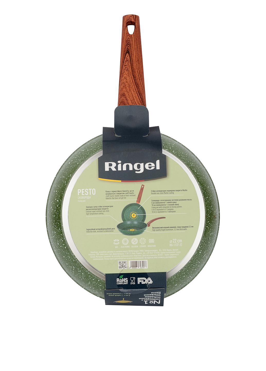 Сковорода б/кришки, 22 см Ringel (261554618)