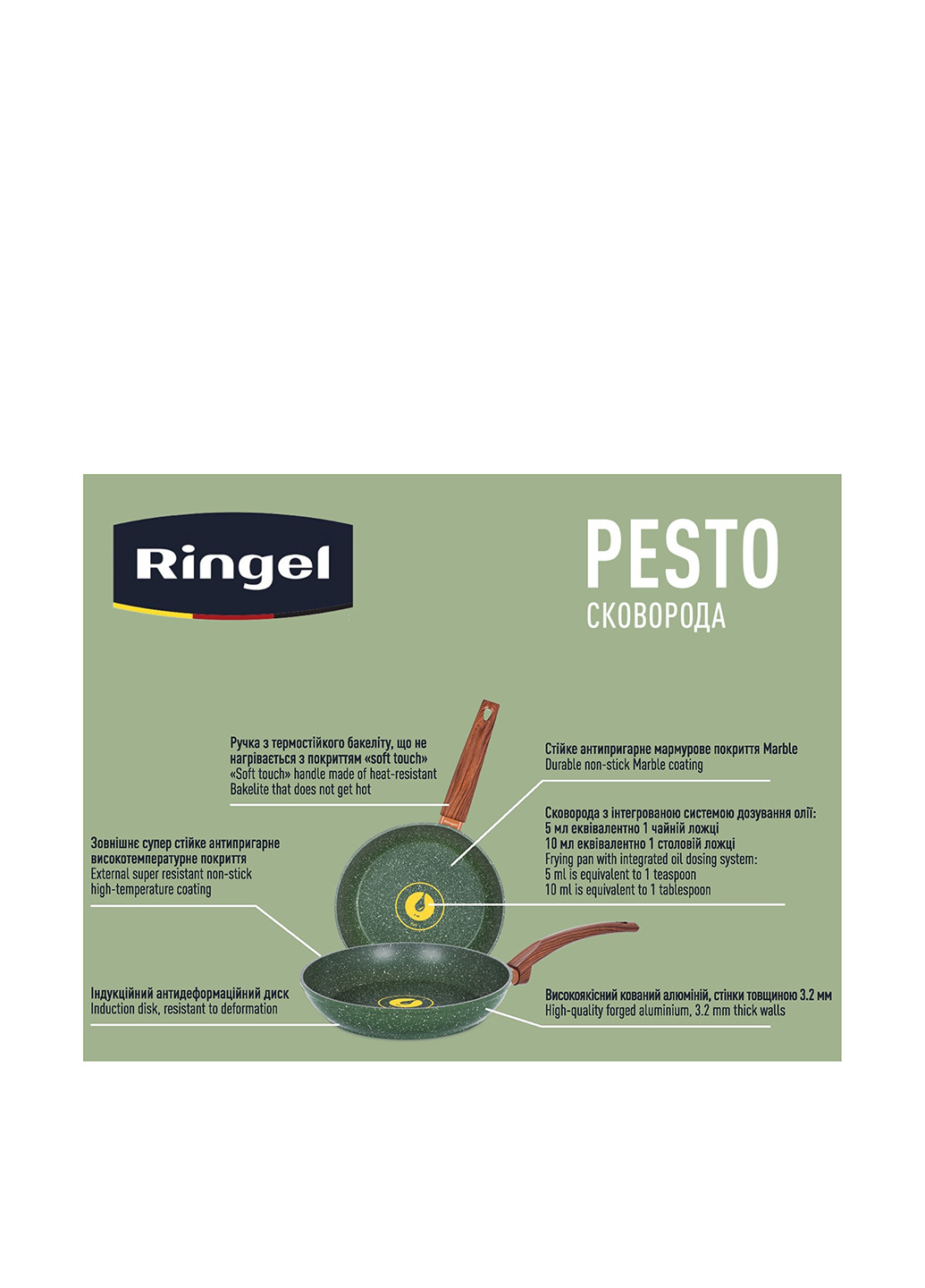 Сковорода б/кришки, 22 см Ringel (261554618)