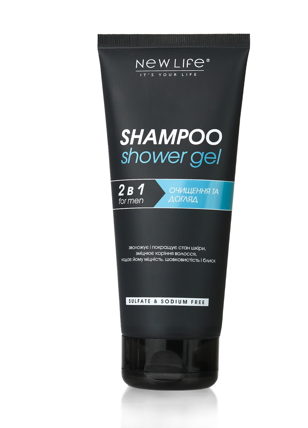 Шампунь для чоловіків Shower gel 2 в 1 200 ml New LIFE (252447843)