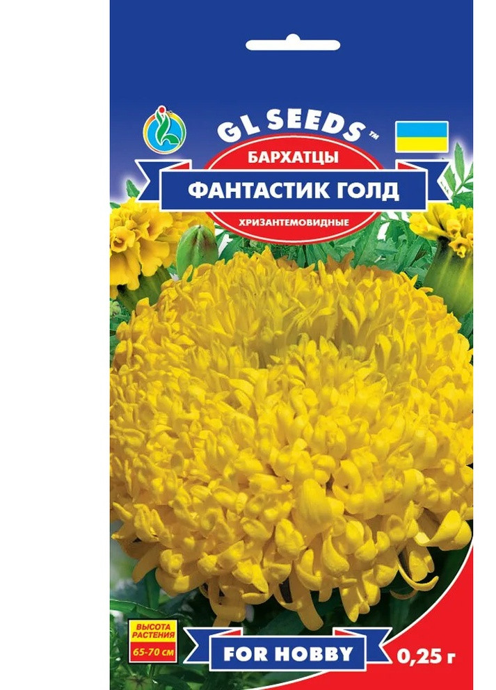 Насіння Чорнобривці Фантастік Голд 0,25 г GL Seeds (252372257)