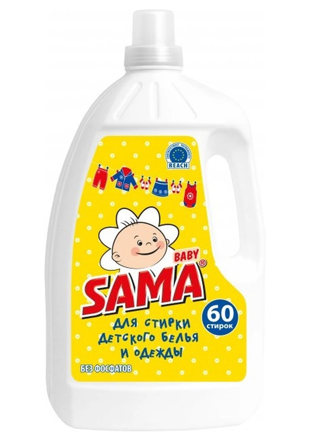 Засіб для прання Baby 3 л SAMA (248407724)