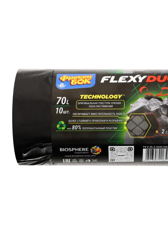 Пакети для сміття Фрекен БОК 70 л 10 шт. LD Flexy DUO Фрекен БОК (250007534)