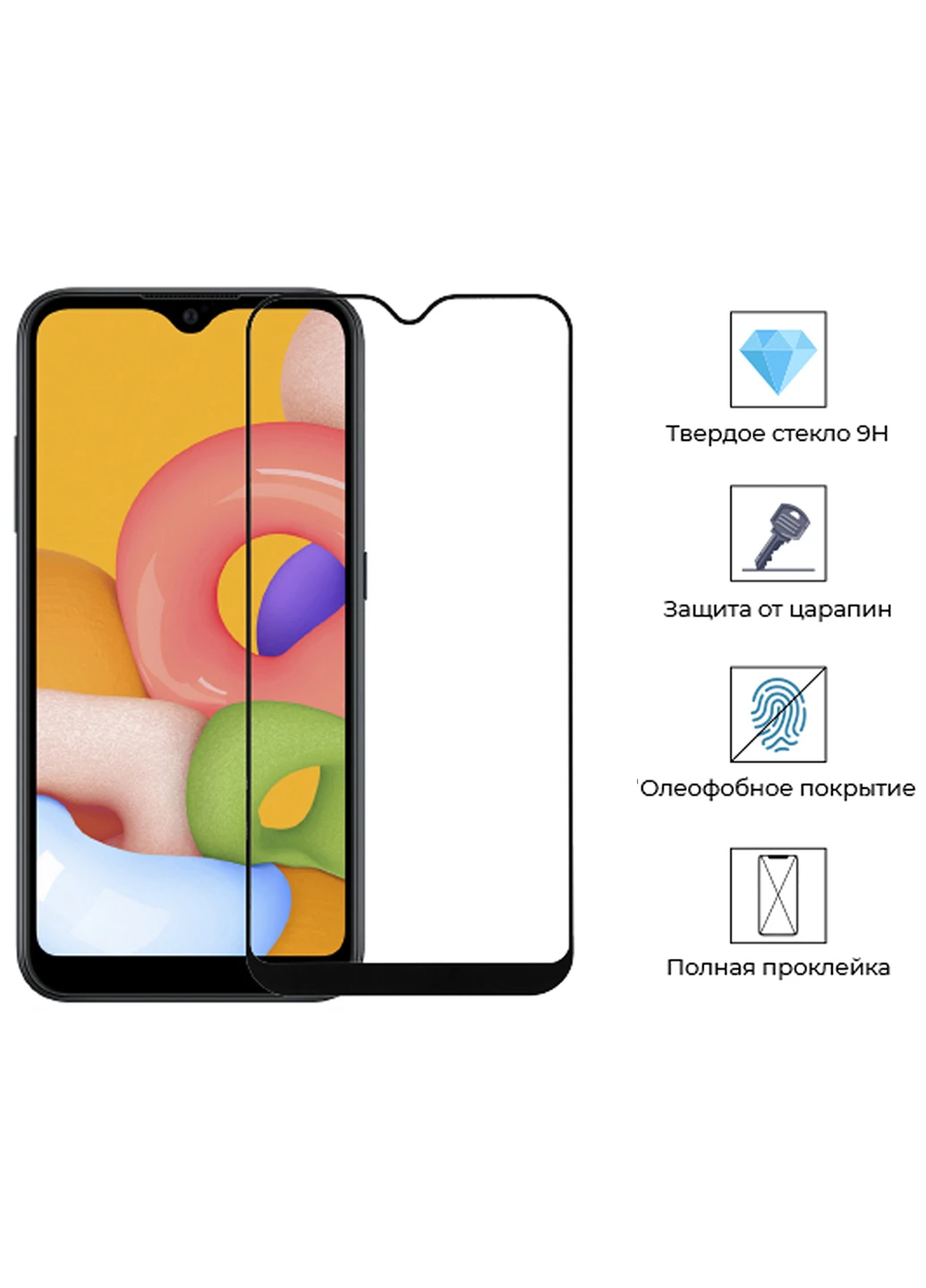 Комплект захисне скло + ультратонкий чохол Samsung A01 (ARS58047) ARS (225525164)