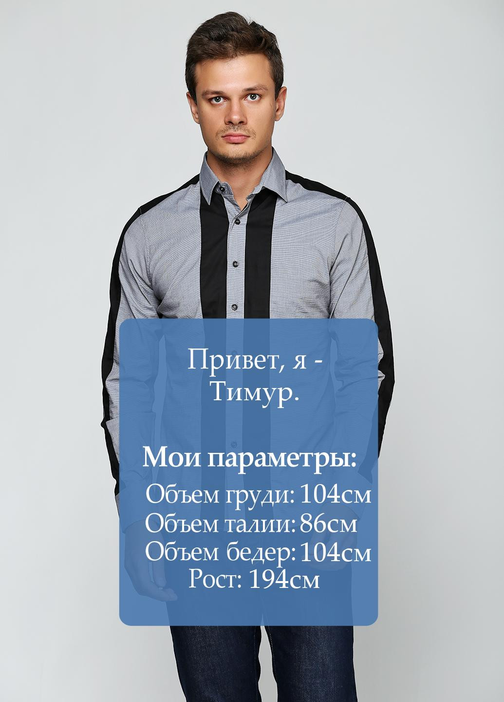 Серая кэжуал рубашка однотонная Moscanueva с длинным рукавом