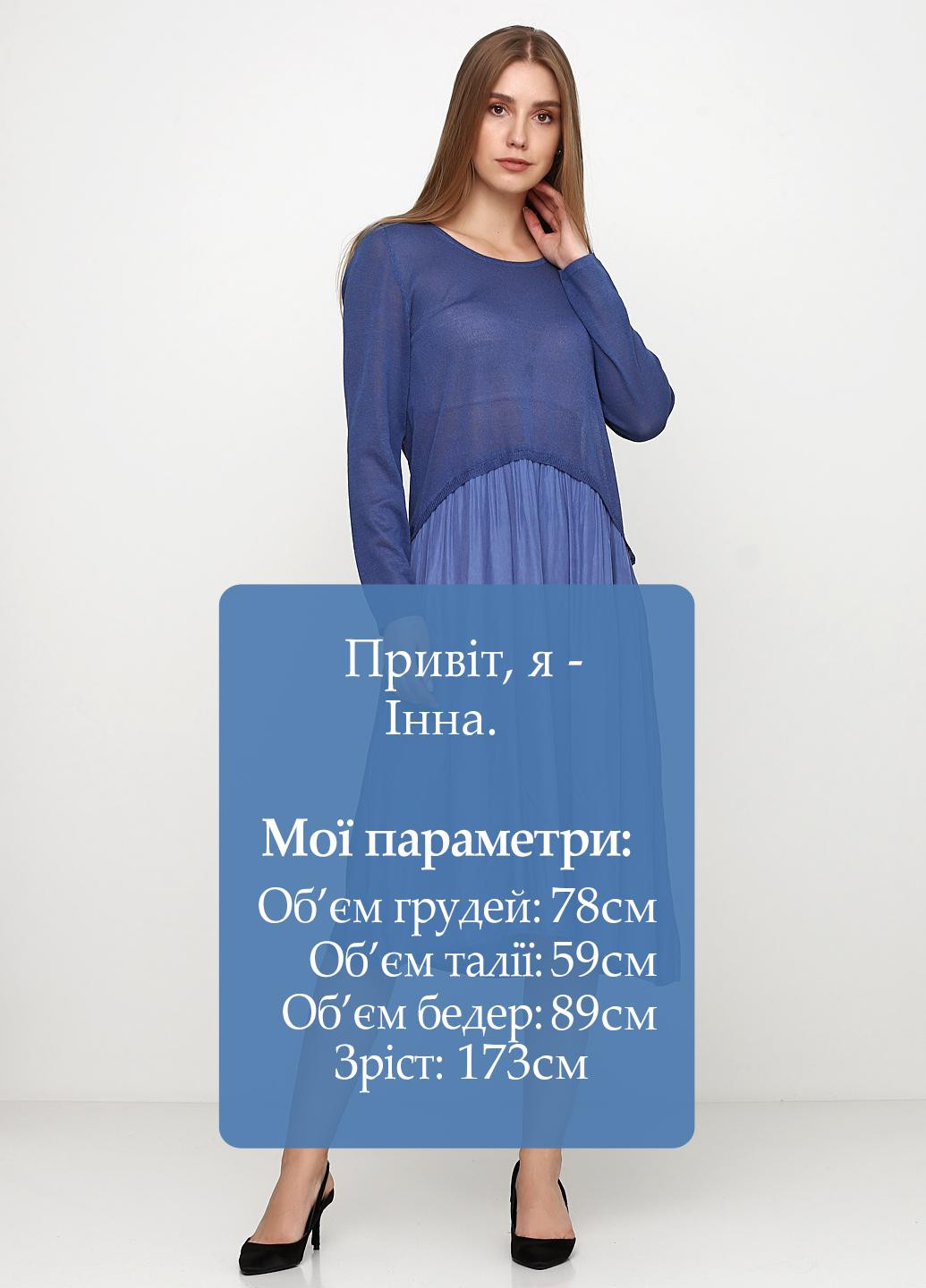 Синее кэжуал платье клеш Melody