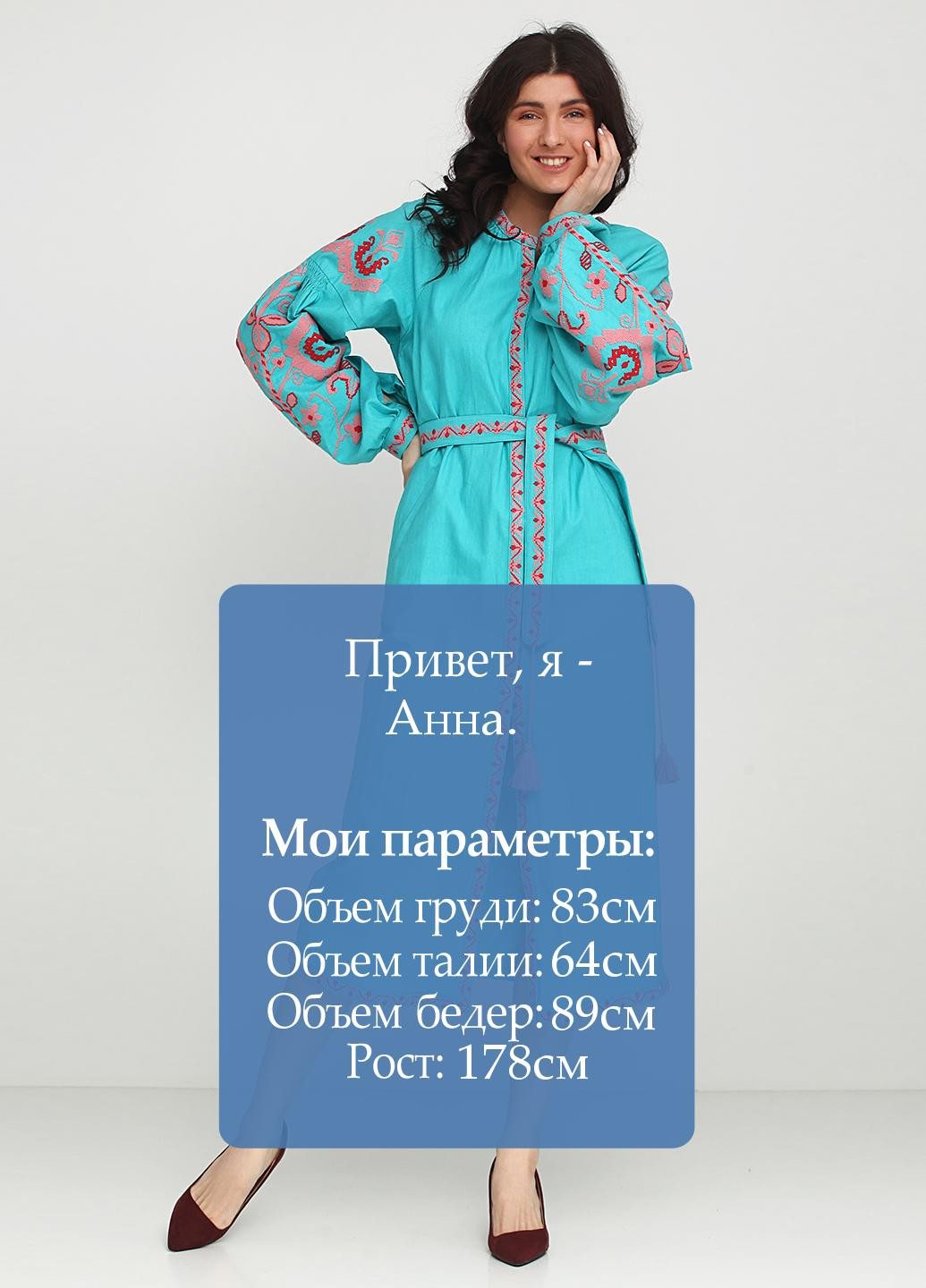 Бирюзовое кэжуал платье миди УкрМода с цветочным принтом