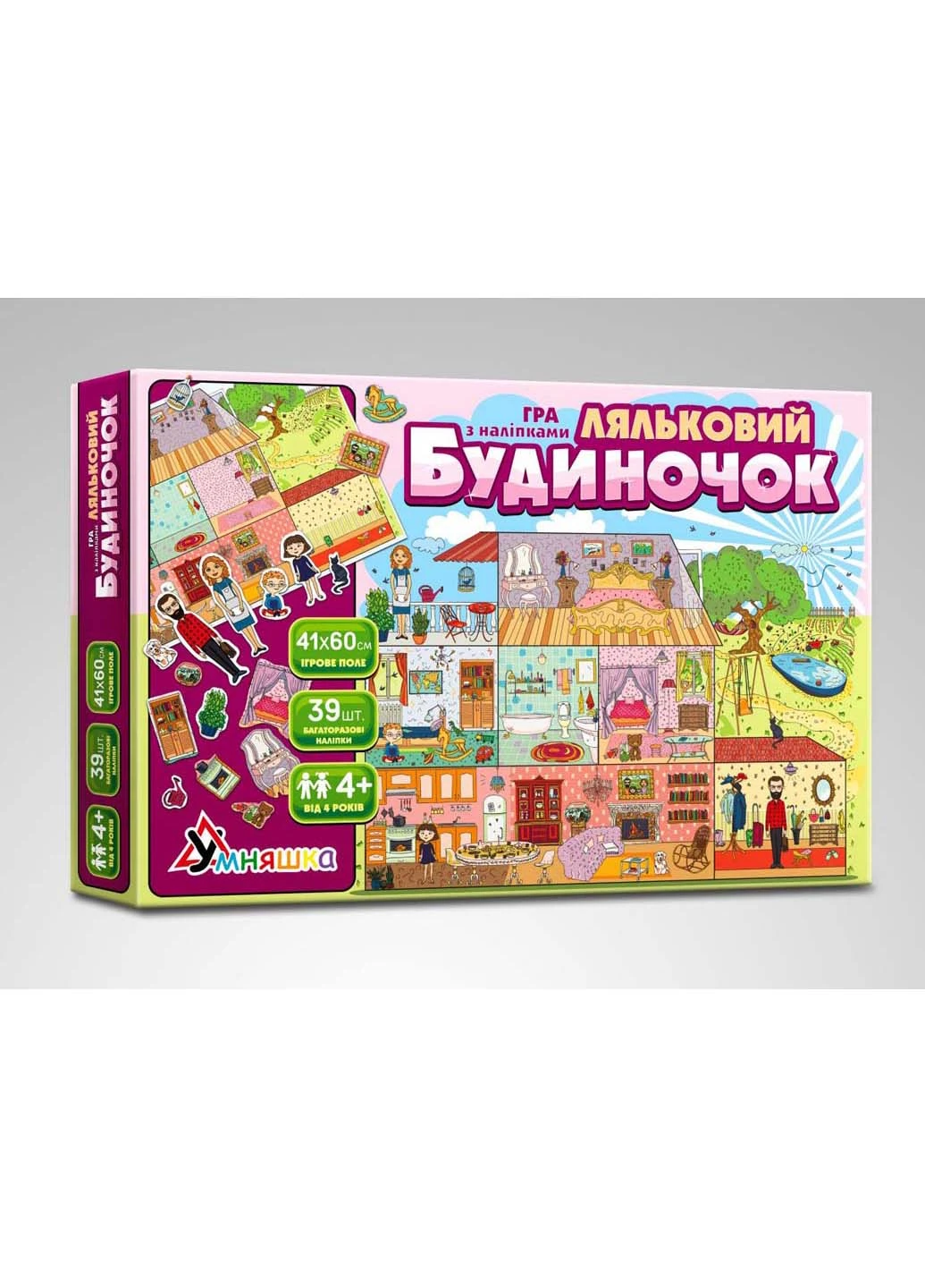 Гра з багаторазовими наклейками Ляльковий будиночок УМНЯШКА (255059958)