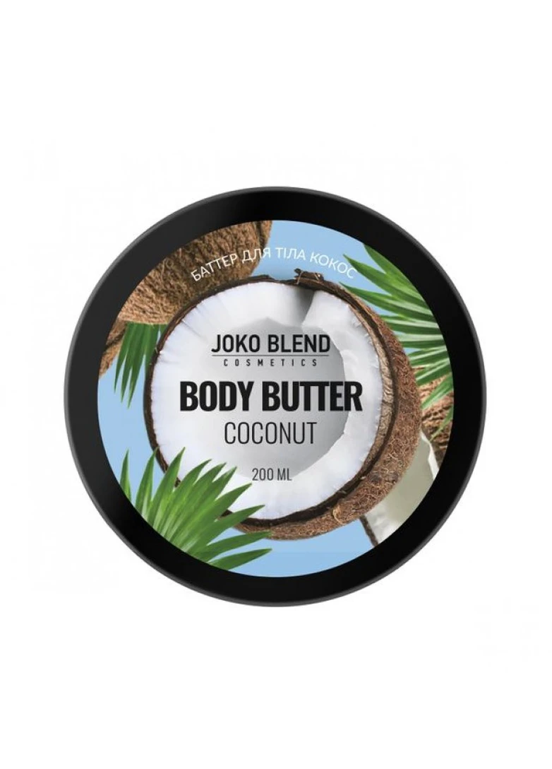 Joko Blend Баттер для тела Coconut 200 мл — Крем, Україна (249979529)
