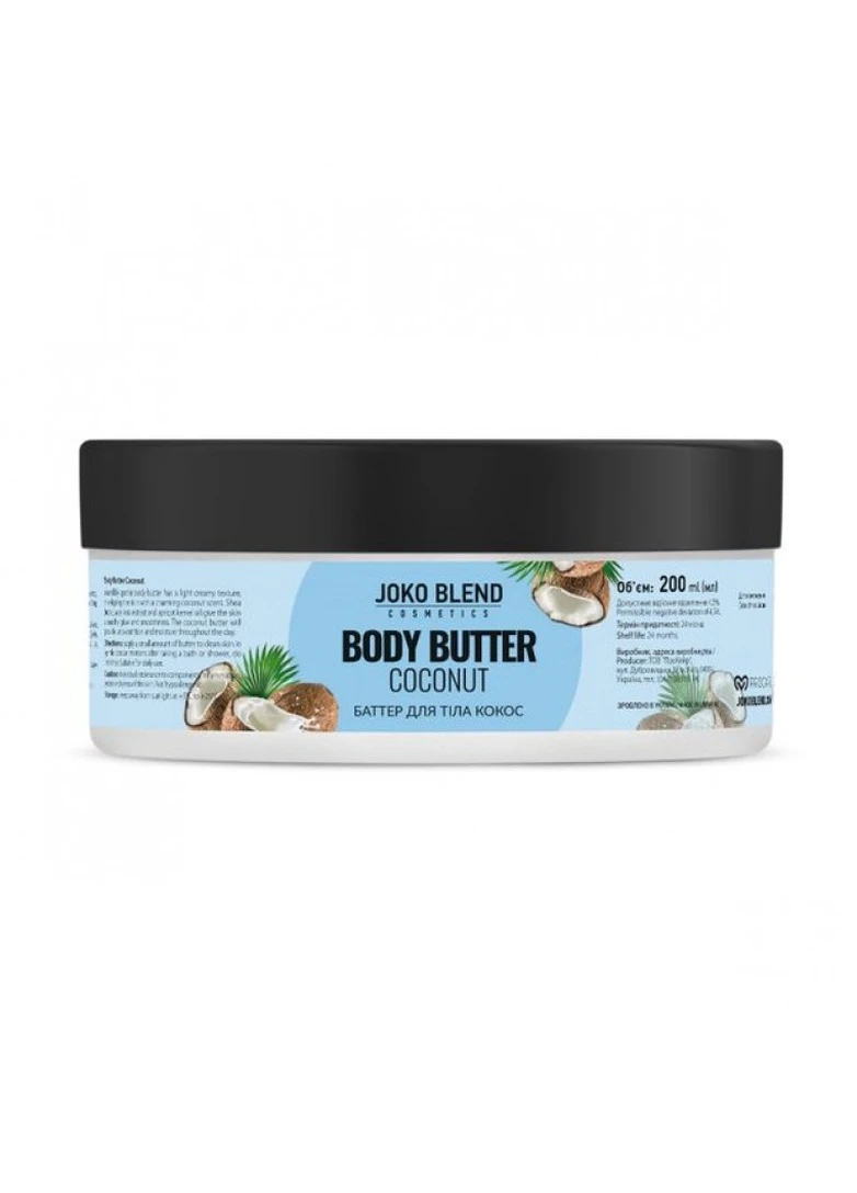 Joko Blend Баттер для тела Coconut 200 мл — Крем, Україна (249979529)