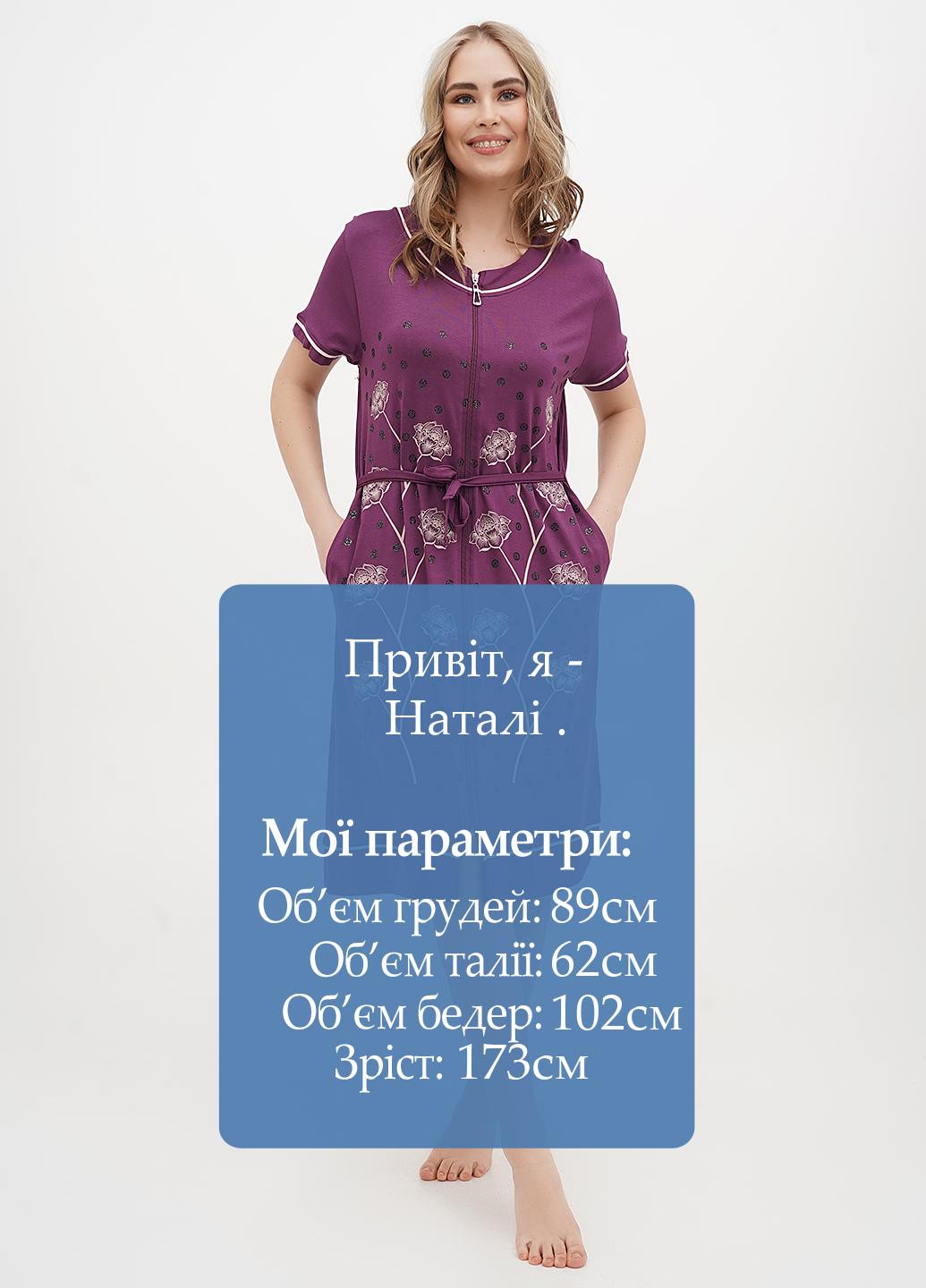 Халат ROMEO LIFE (323594986)