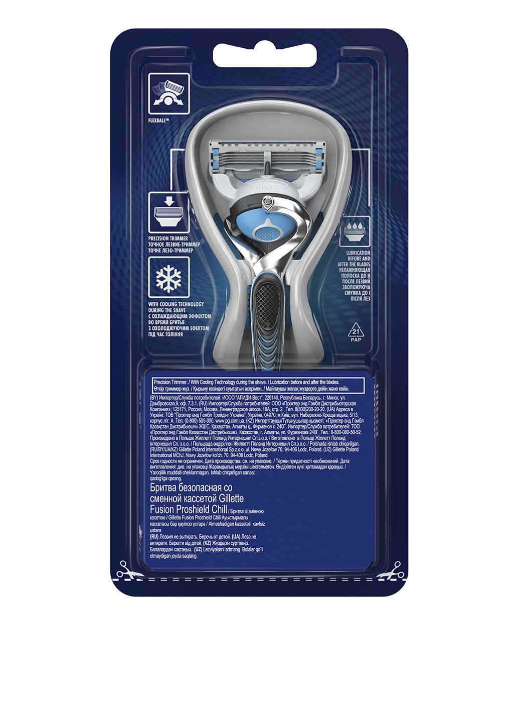 Станок Fusion5 ProShield Chill с технологией FlexBall Gillette (113078341)