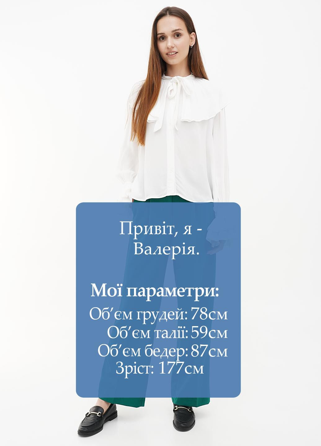 Брюки H&M (295599183)