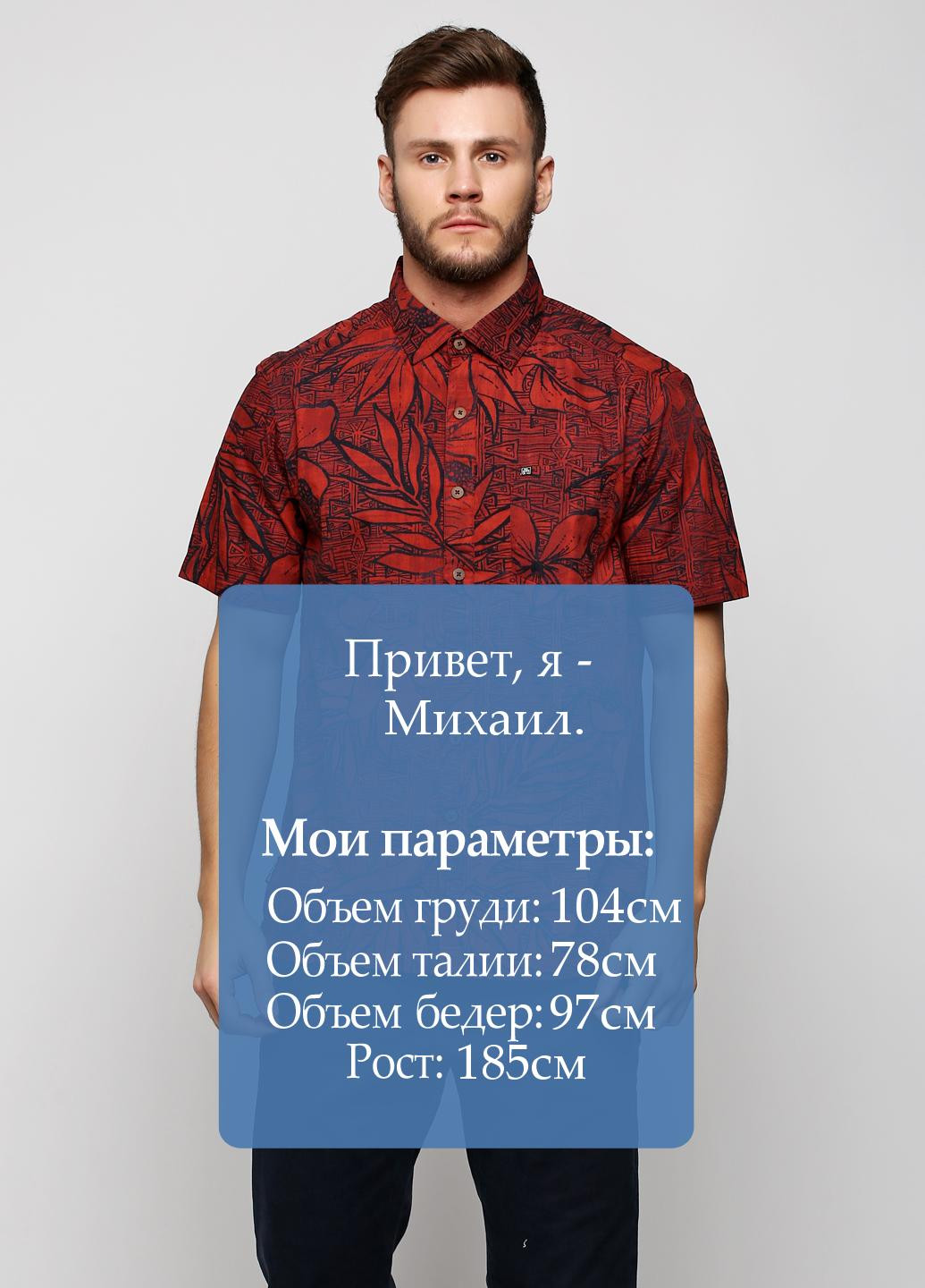 Терракотовая кэжуал рубашка с цветами Dakine с коротким рукавом