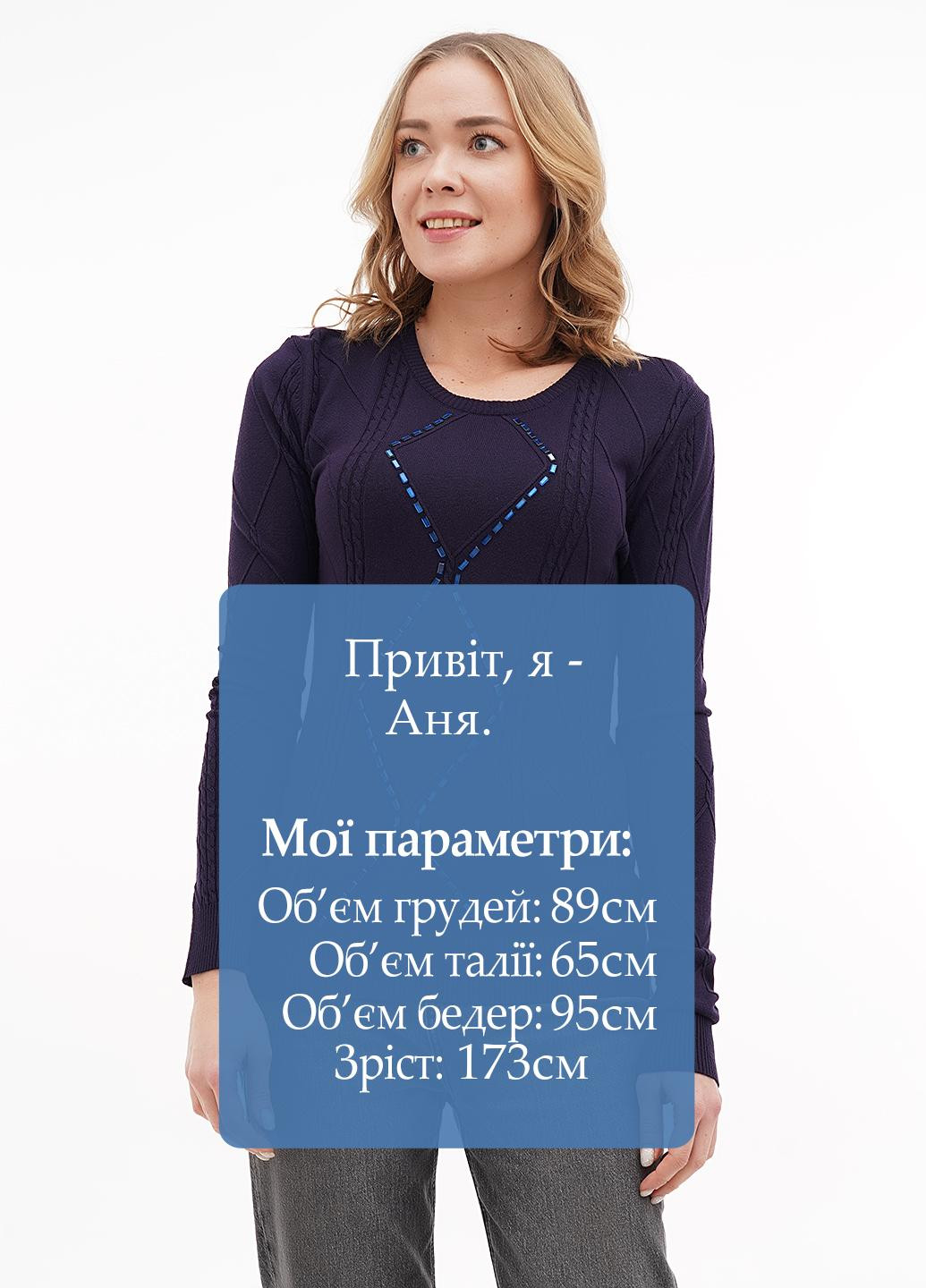 Темно-синій демісезонний джемпер джемпер Sassofono