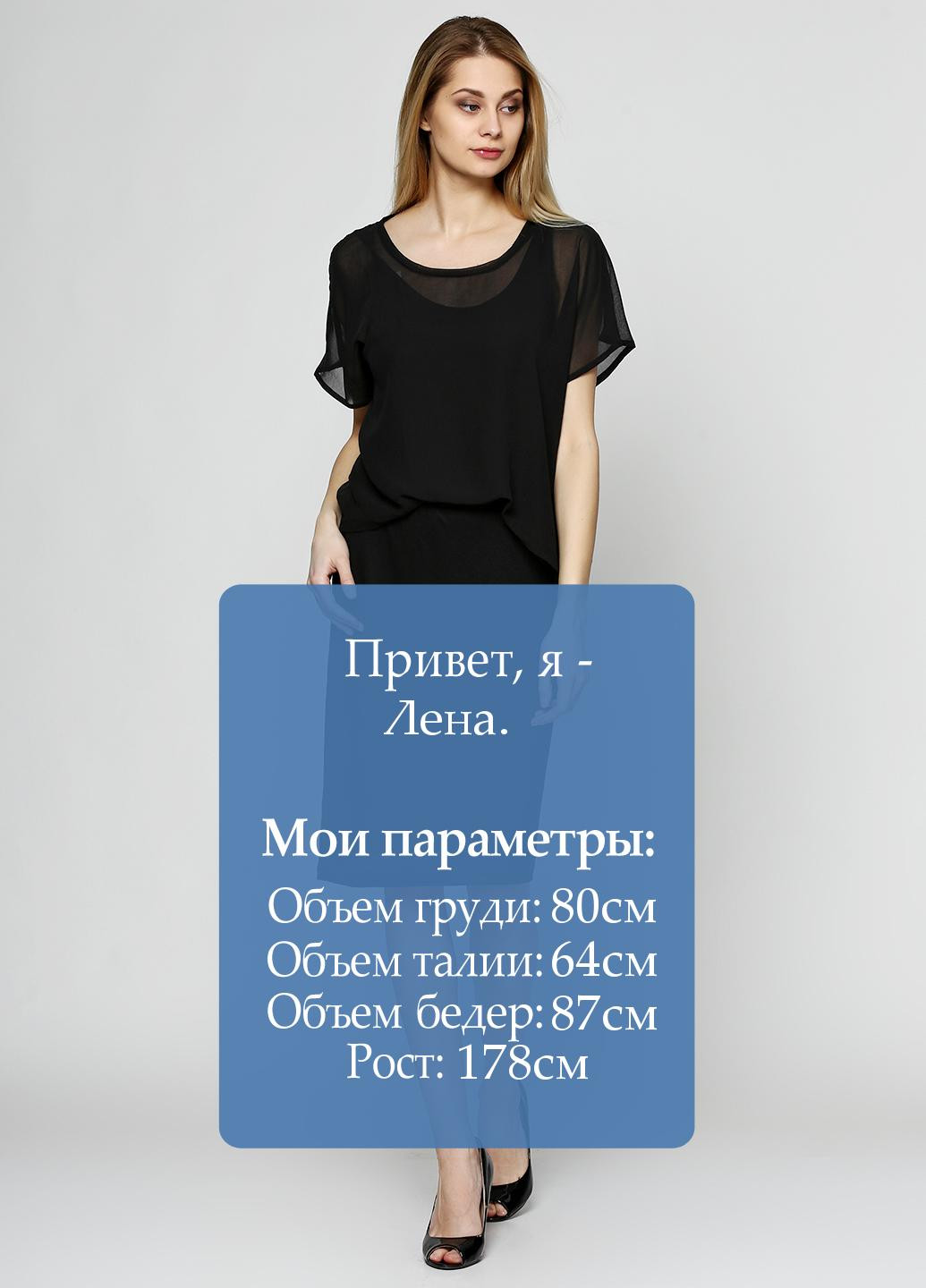 Чорна кежуал сукня Numph однотонна