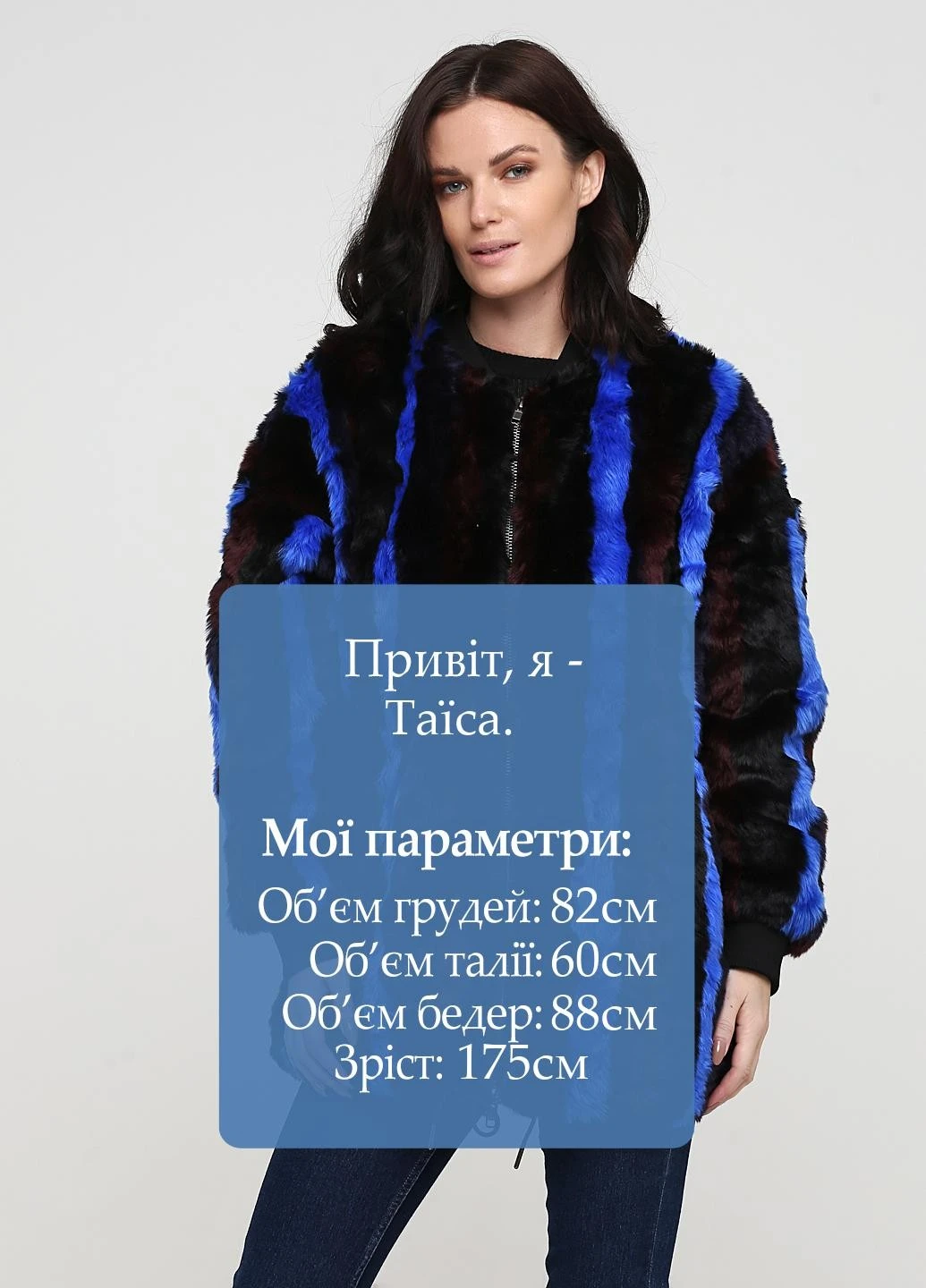 Кожушок Monki (221064359)