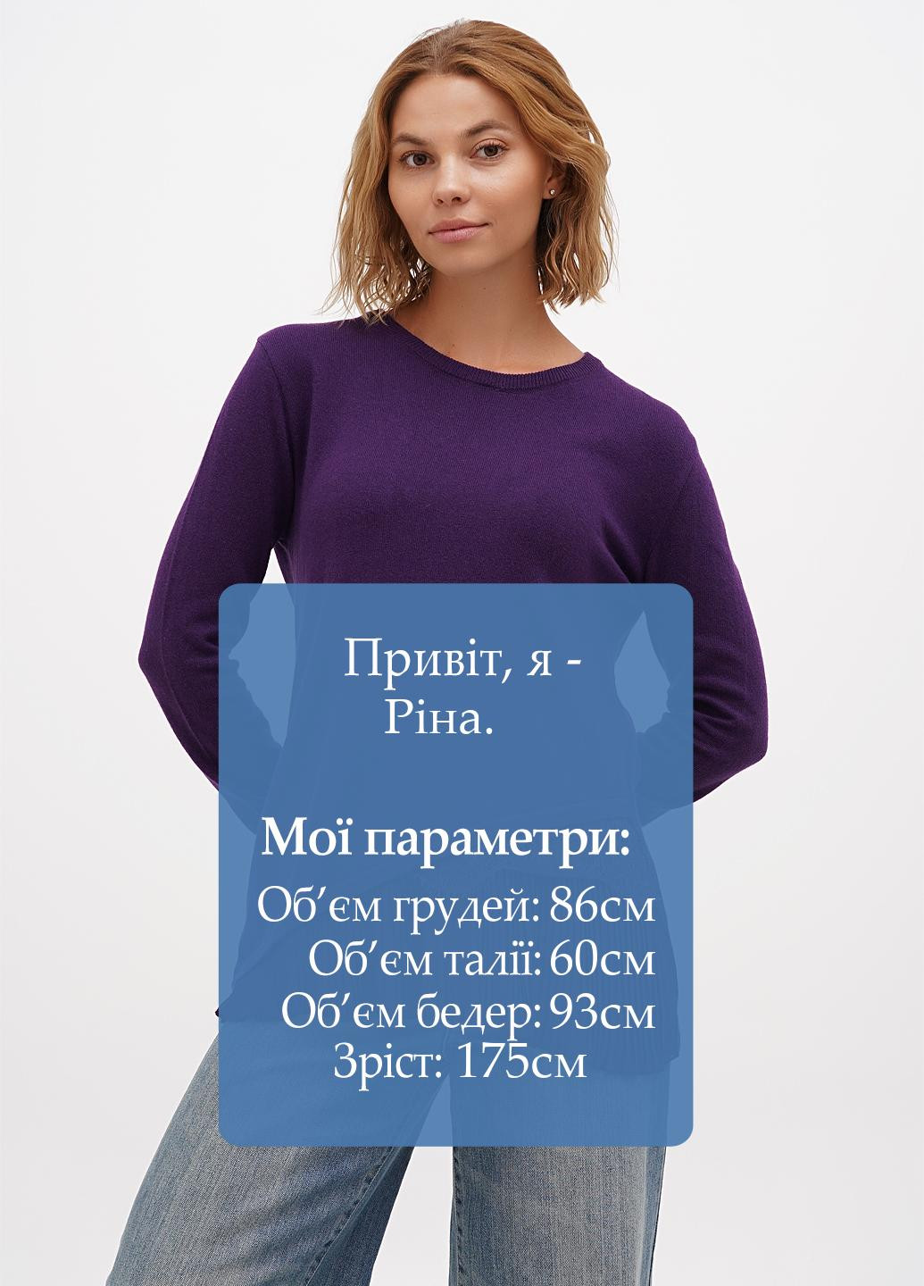 Фиолетовый демисезонный джемпер джемпер Sassofono